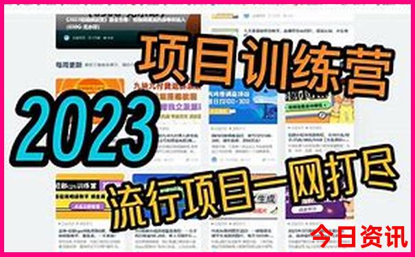 暑假和朋友去哪里旅游好玩