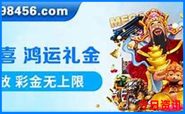 2025新澳门特生肖走势图